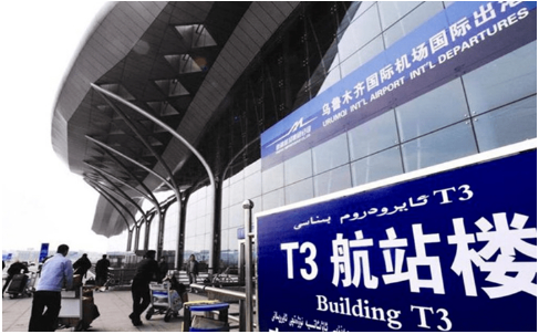 德阳空运乌鲁木齐机场