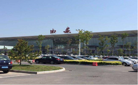 德阳空运西安机场